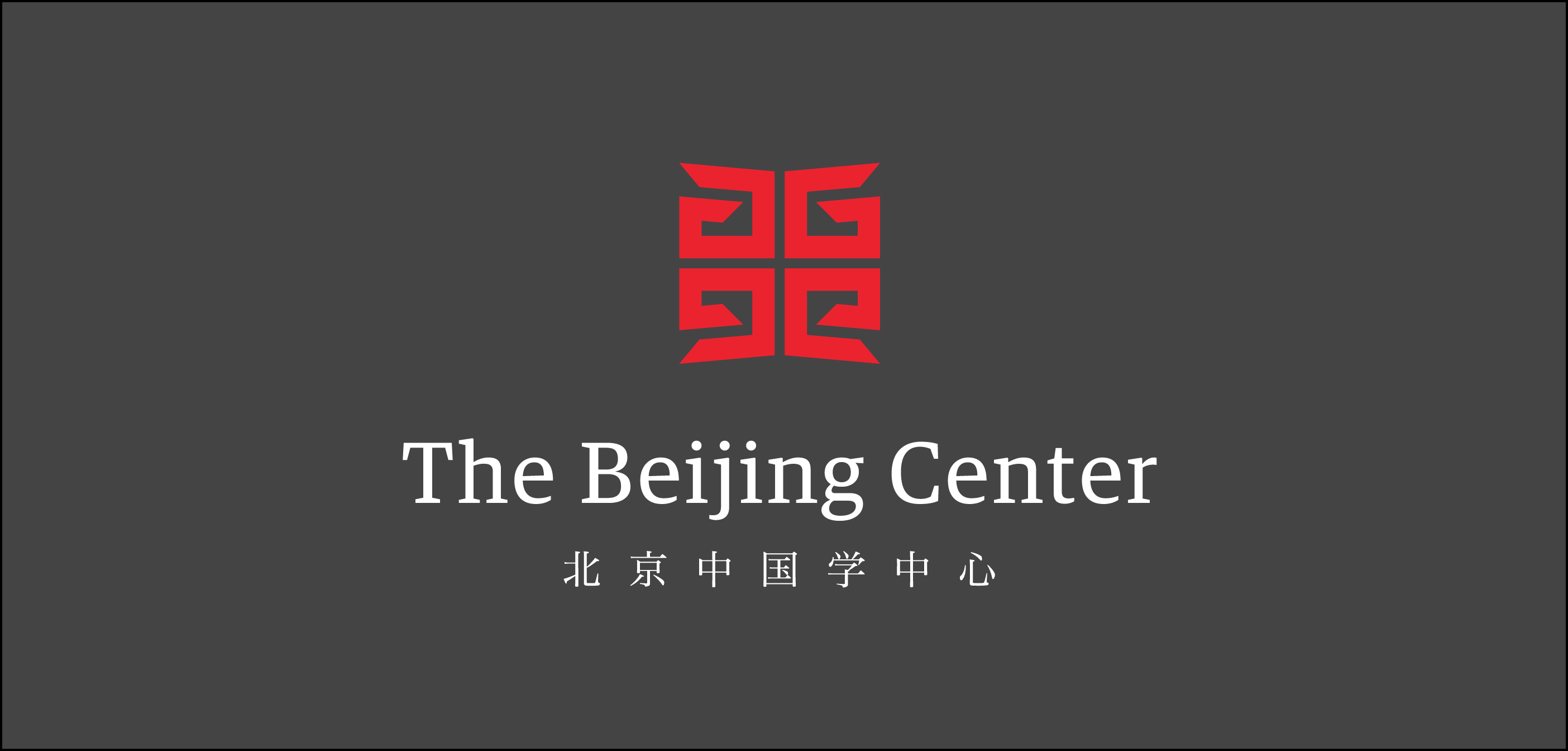 The Beijing Center's Library Updated; Now Globally Searchable