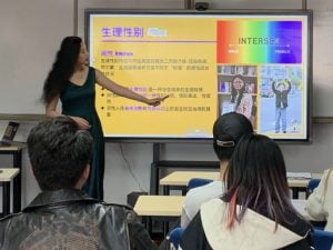The Beijing LGBT Center Presents An Informative Talk to The Beijing Center Students
