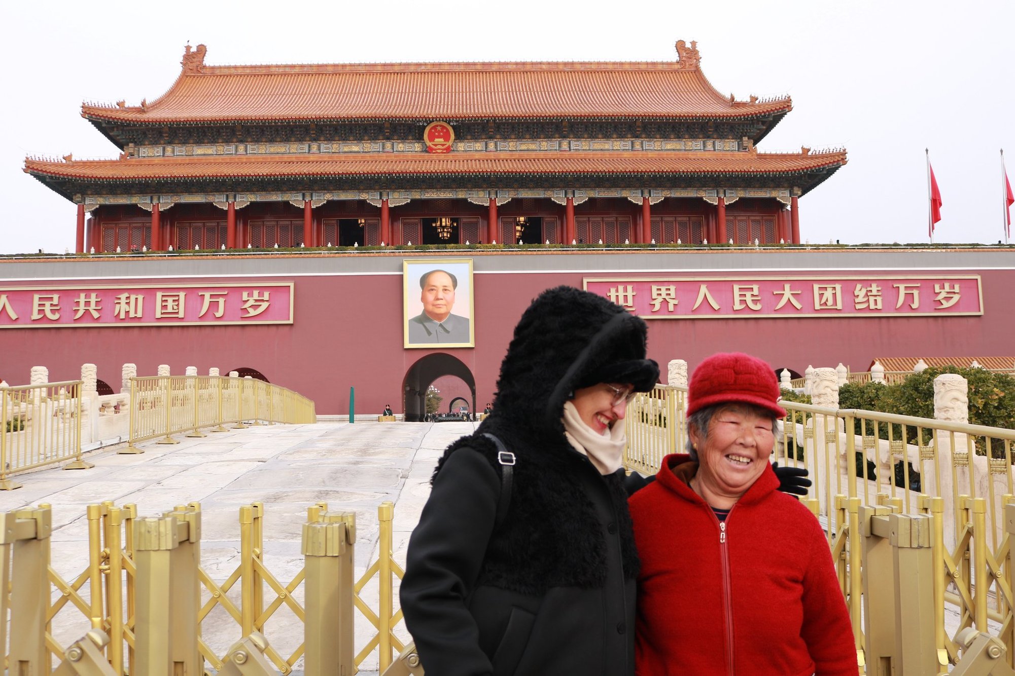 Forbidden City Main Gate